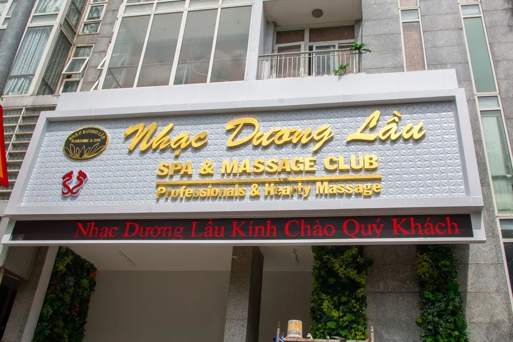 하노이 냑즈엉러우