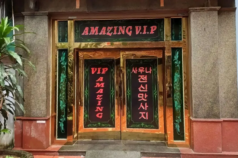 하노이 어메이징 마사지