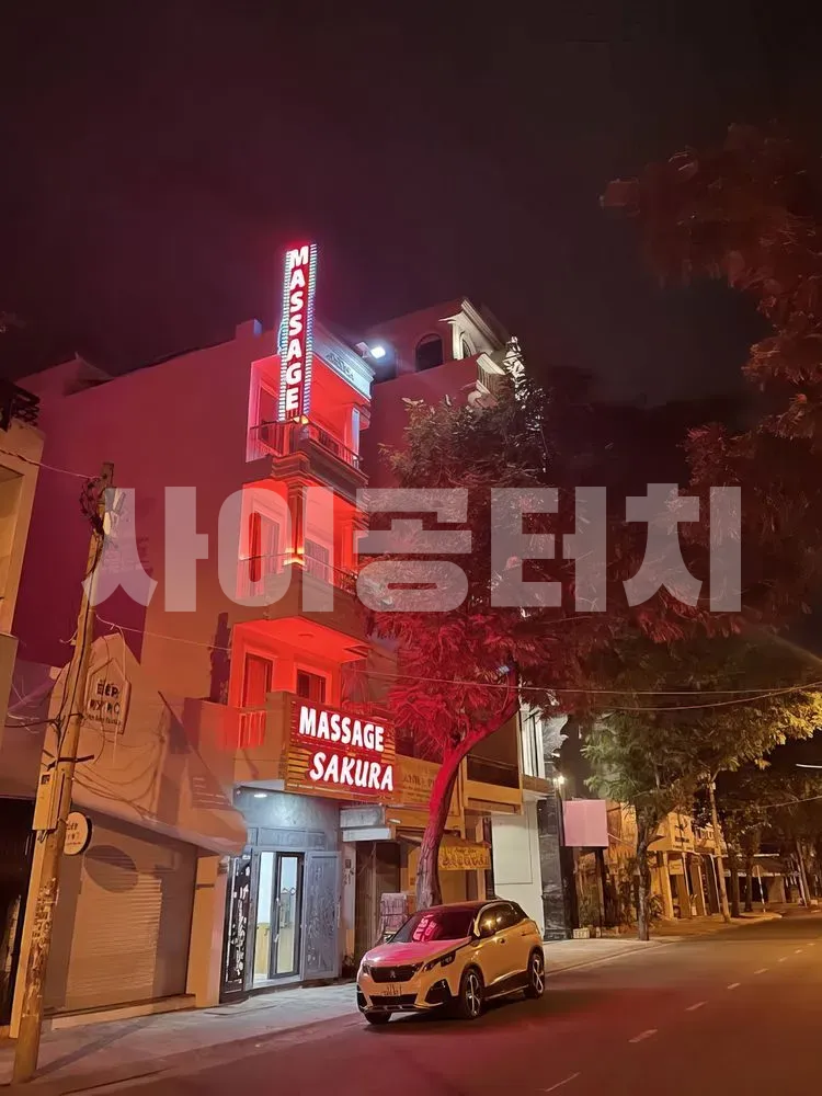 빨간 네온사인 마사지 건물 야경