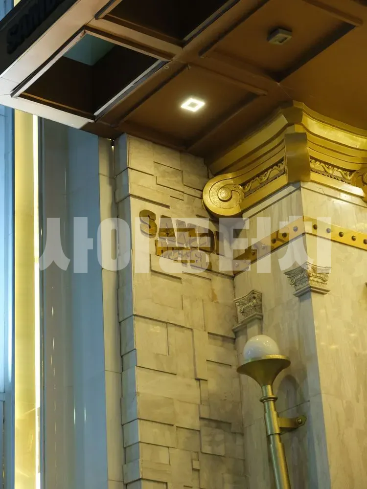 금색 글씨로 된 삼디 호텔 간판과 건물