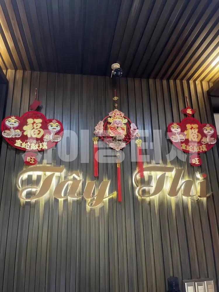 타이티 간판과 새해 장식물이 걸린 벽