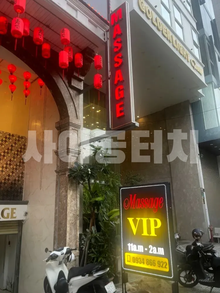 마사지샵 외부 모습