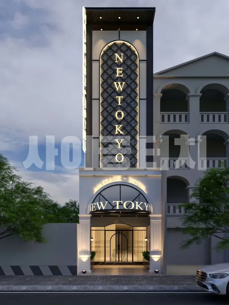 뉴 도쿄 건물 외관