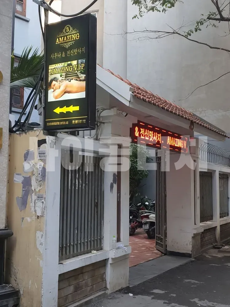 전신 맛사지 간판이 보이는 가게 입구